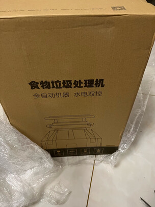 唯斯特姆A76垃圾处理器|唯斯特姆A76垃圾处理器好吗？图文评测曝光