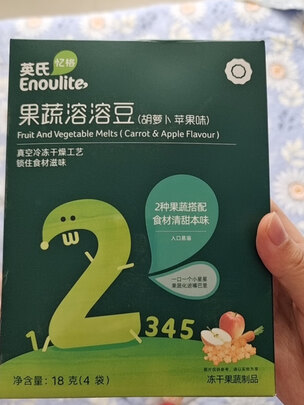 宝宝零食