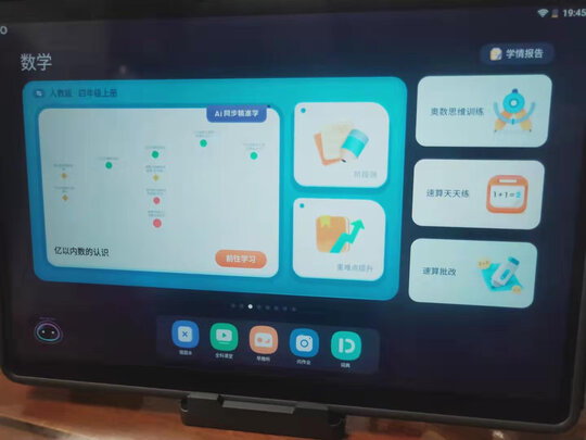 科大讯飞T10选购容忽然的三大要点