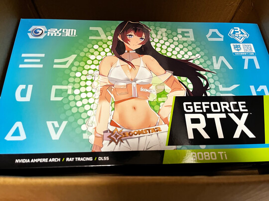 影驰影驰GeForce|影驰影驰GeForce RTX 3080 Ti 星曜 OC N卡/赛博朋克 电脑电竞游戏专业显卡怎么样？内幕使用评测揭秘