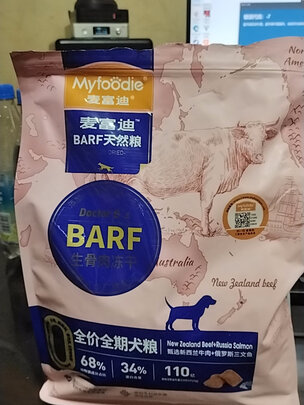狗粮