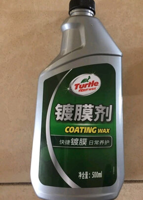 镀膜剂