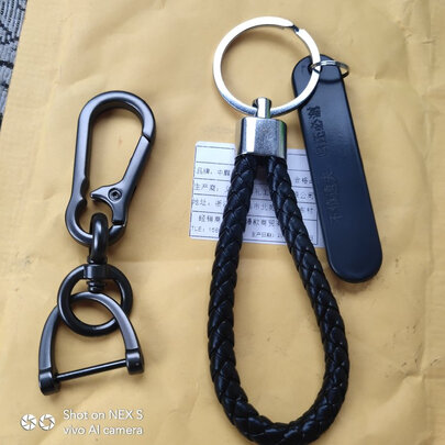 汽车钥匙扣