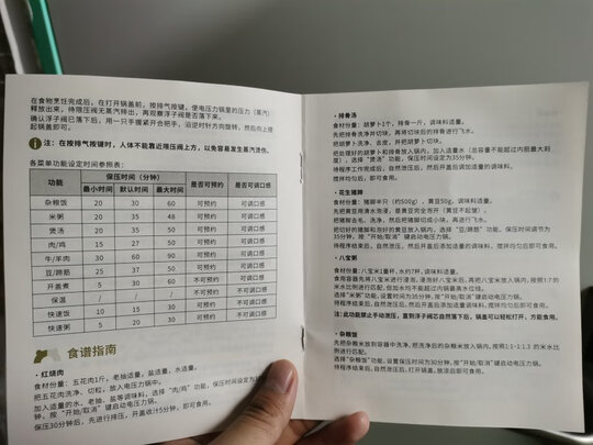 小熊YLB-A20U1电压力锅|参考剖析小熊YLB-A20U1电压力锅怎么样?深度测评剖析