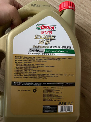全合成机油