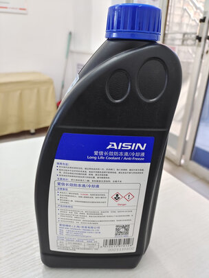 汽车防冻液