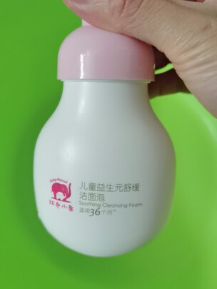 儿童洗面奶