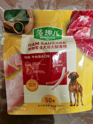 狗狗零食