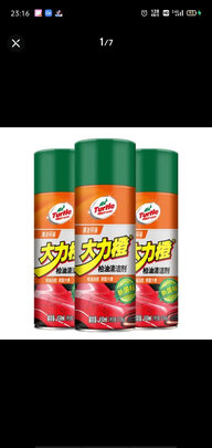除胶剂