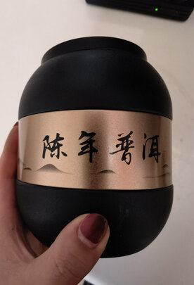 普洱茶