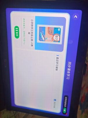 小度小度智能学习平板质量诉说体验后讲一讲感受