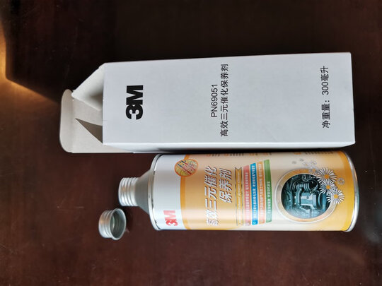 汽油添加剂