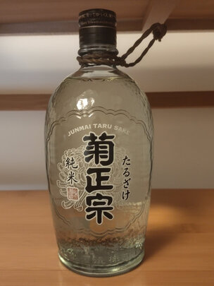 清酒