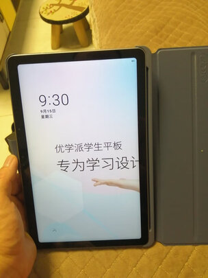 优学派U39是哪里生产的，值吗