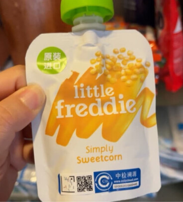 果泥