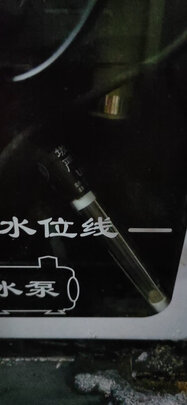 鱼缸uv杀菌灯紫外线