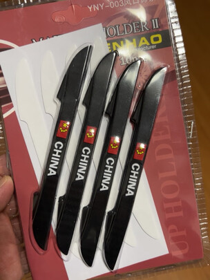 汽车车门防撞条