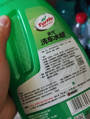 清洁剂
