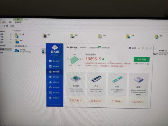 %title插图%num 武极天曜 新i7 11700/华硕RTX2060/16G内存永劫无间游戏台式电脑主机DIY组装机