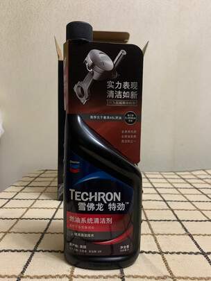 汽油添加剂