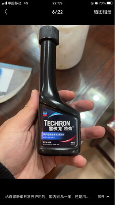 汽油添加剂