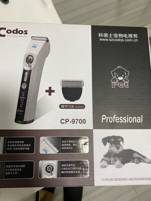  宠物电推剪