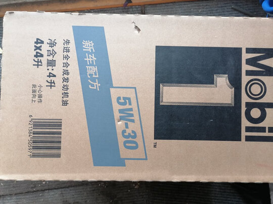 柴机油