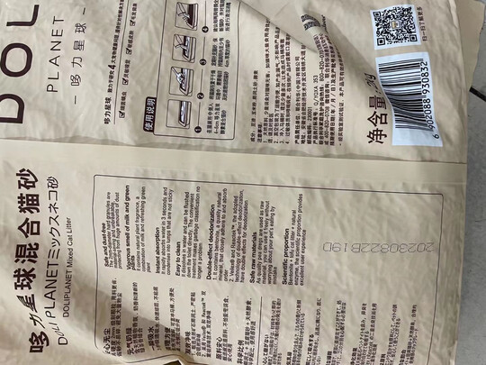 豆腐猫砂