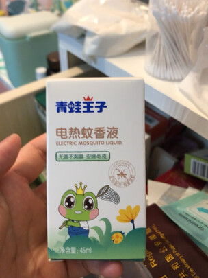 蚊香液