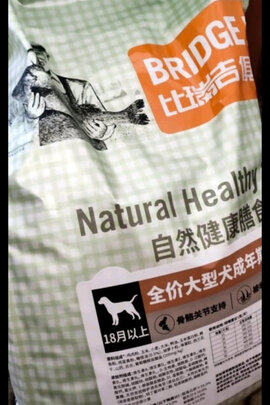 狗粮
