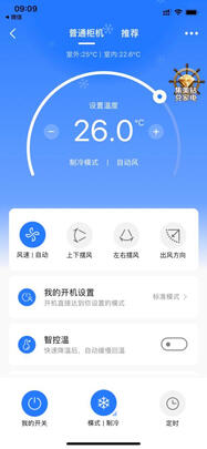 立式空调|美的KFR-51LW/N8XHA1立式空调独家揭秘评测真相,不看后悔!