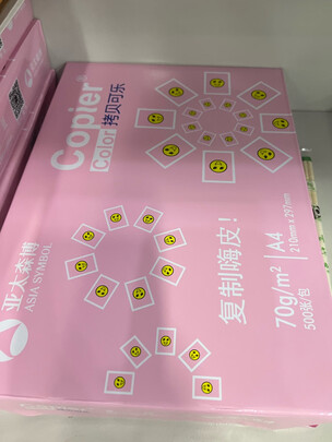 双面打印纸