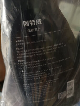除胶剂