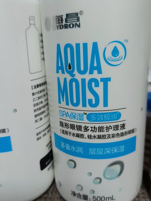 美瞳隐形眼镜护理液