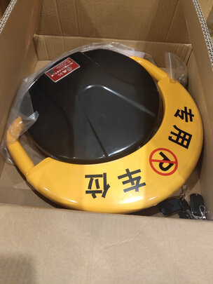 车位地锁