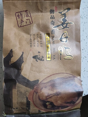 零食