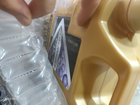 柴机油