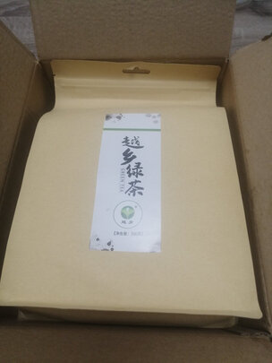 云雾绿茶