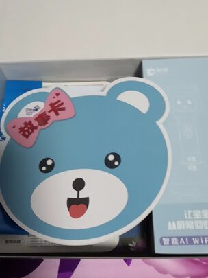 贝灵B60一周使用彻底爱上了吗