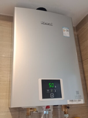 林内16QS41极度喜欢感受反馈