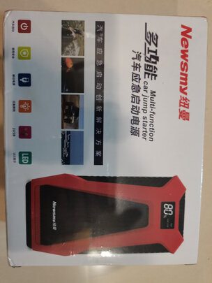 汽车应急启动电源