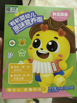 婴幼儿辅食面条