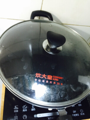 炒锅