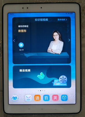 步步高S3 Pros一周使用彻底爱上了吗