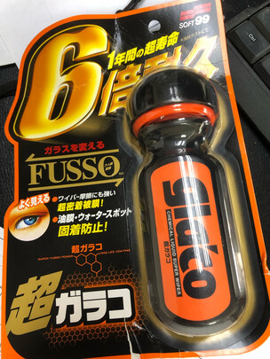 驱水剂