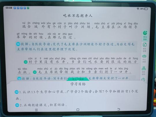 步步高P20H130详解分析爆料，真实说下质量坑不坑人