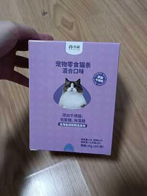 猫条猫零食