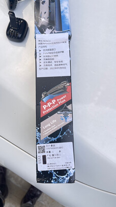 无骨雨刷片