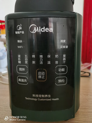 美的PB80Q2-410J一个月后开始后悔了诉说原因