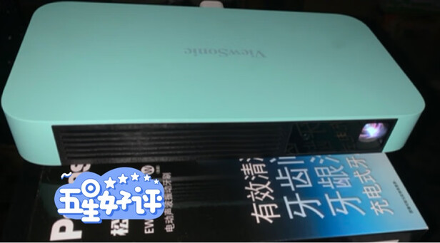 %title插图%num 优派 R3 投影仪 京东小家智能生态 便携户外 音乐投影机(1080P 带电池 杜比&DTS认证音响 全自动梯形校正)